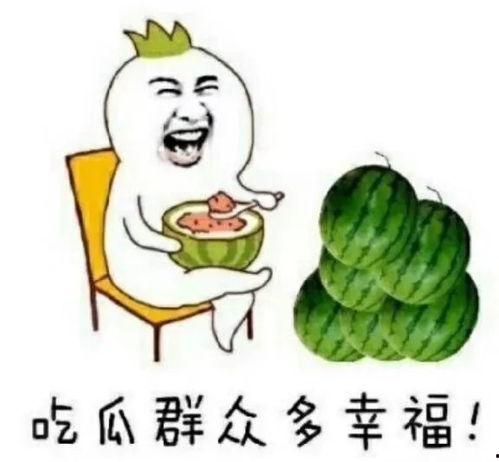 娱乐圈最近有什么瓜可以吃,明星秘闻大揭秘!