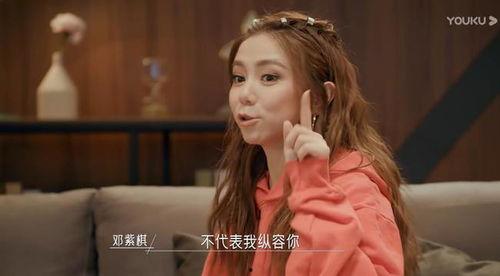娱乐吃瓜的女二