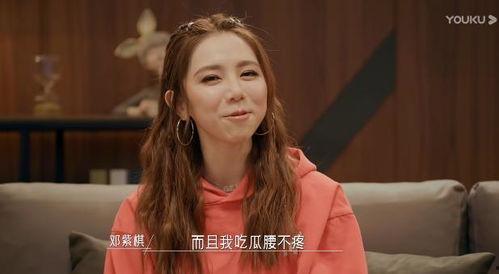 娱乐吃瓜的女二