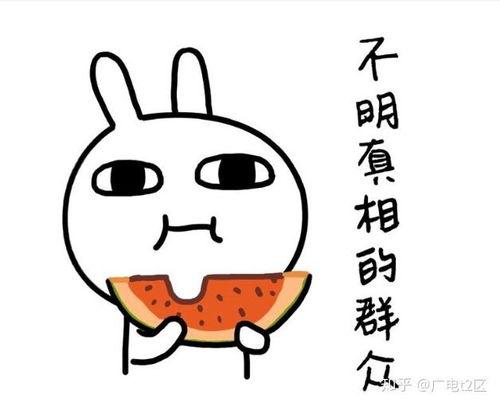 娱乐吃瓜酱事事皆有因果