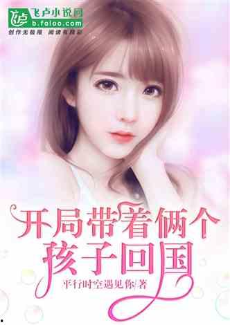 娱乐吃瓜小男孩小说