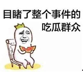 娱乐吃瓜酱奇葩辞退理由,娱乐吃瓜酱奇葩辞退理由大盘点