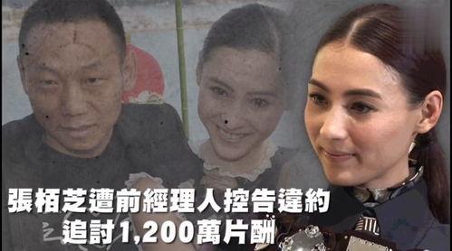 娱乐吃瓜是真是假呀,真相还是谣言?