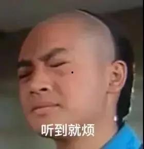 娱乐吃瓜是真是假呀,真相还是谣言?