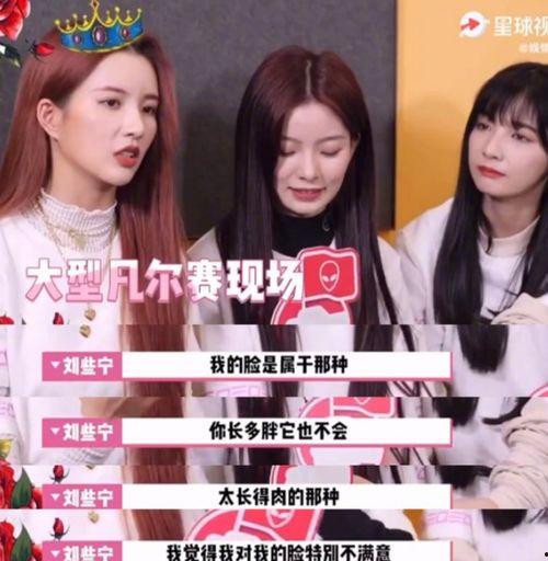 吃瓜全娱乐
