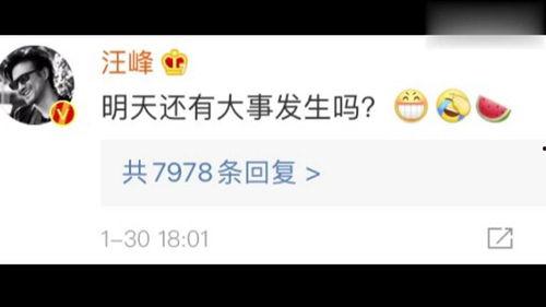 娱乐718吃瓜链接,热点追踪,真相大白
