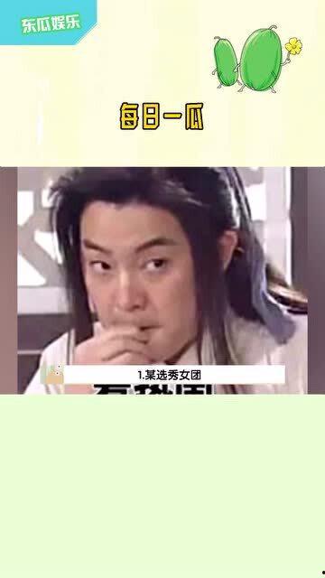 娱乐吃瓜呀,吃瓜群众的热门话题大盘点