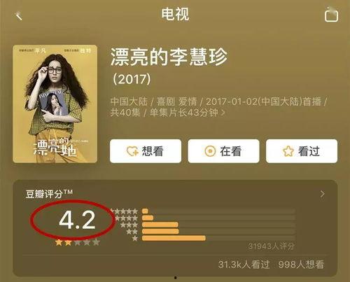 推文娱乐圈吃瓜