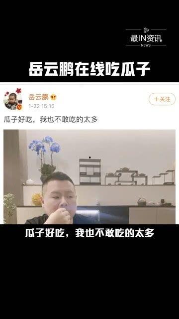 娱乐圈瓜吃太多,瓜田李下,明星隐私大曝光