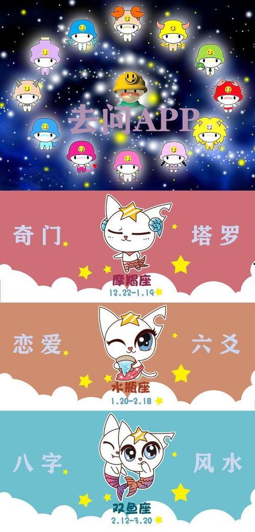 娱乐吃瓜君天秤座,揭秘娱乐圈那些不为人知的秘密