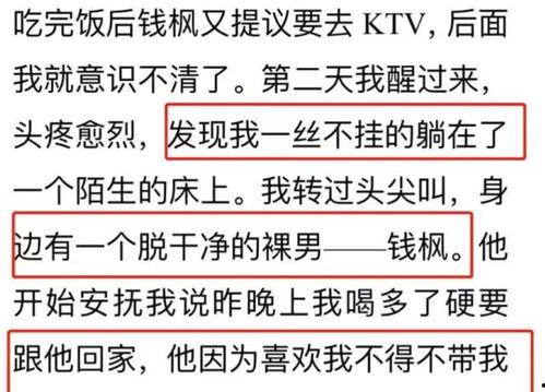 吃瓜报告娱乐圈又有啥有意思的瓜