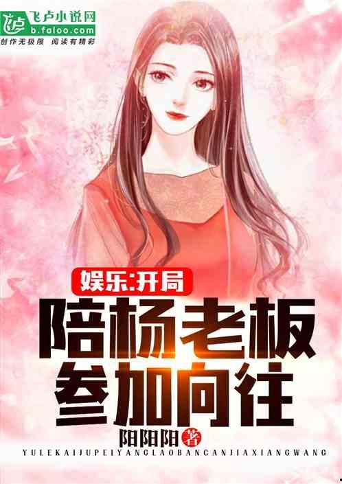 娱乐吃瓜老奶奶小说,揭秘娱乐圈背后的秘密人生