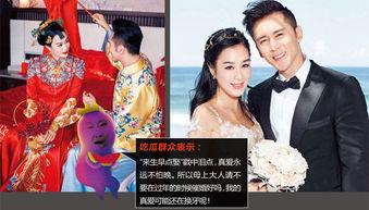 娱乐吃瓜结婚视频大全集,吃瓜群众见证的明星婚姻盛典