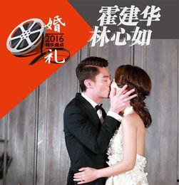 娱乐吃瓜结婚视频大全集,吃瓜群众见证的明星婚姻盛典